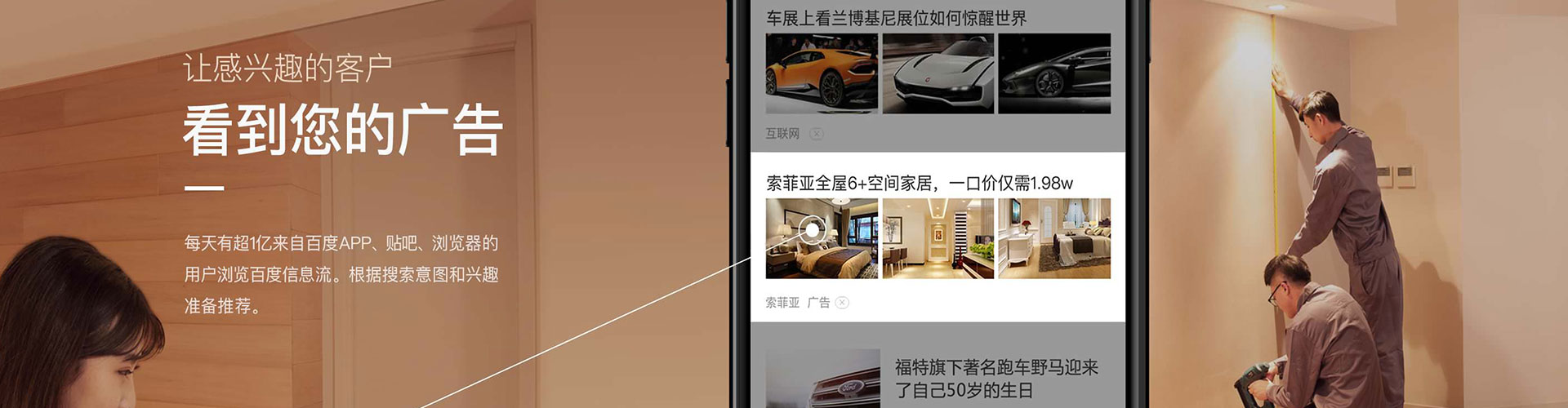 鹰潭信息流优化师